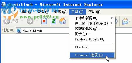 常熟理工学院校园网认证客户端 4.99 官方版