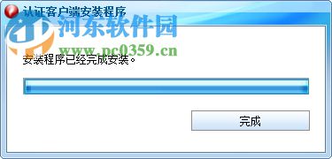 常熟理工学院校园网认证客户端 4.99 官方版