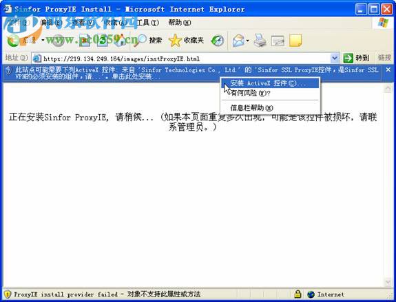 常熟理工学院校园网认证客户端 4.99 官方版