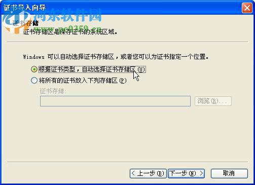 常熟理工学院校园网认证客户端 4.99 官方版