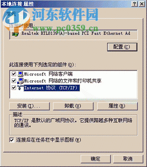 常熟理工学院校园网认证客户端 4.99 官方版