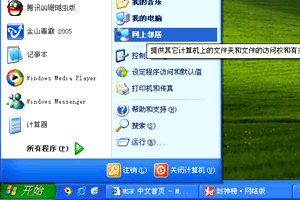 常熟理工学院校园网认证客户端 4.99 官方版
