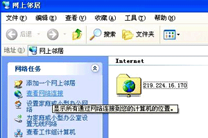 常熟理工学院校园网认证客户端 4.99 官方版