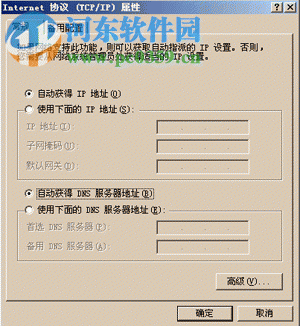 常熟理工学院校园网认证客户端 4.99 官方版