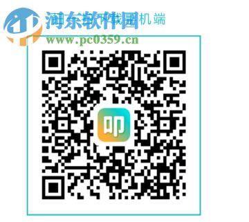 叩.tv(谈吧) 1.3.4.0 官方PC版