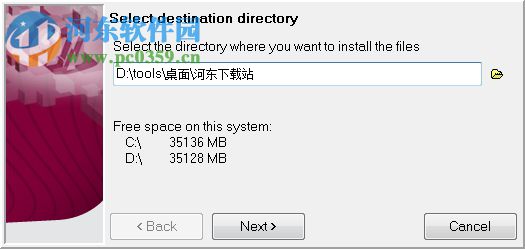 PL/SQL Developer下载 8.0 注册版