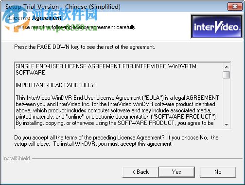 WinDVR(Windvr播放器下载) 3.0.79.521 简体中文版