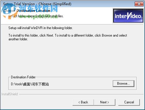 WinDVR(Windvr播放器下载) 3.0.79.521 简体中文版