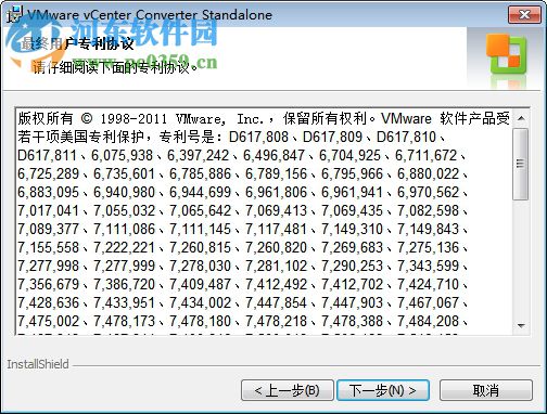 vmware vcenter converter standalone(物理机转换虚拟机) 5.0 中文版