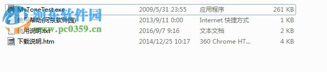 煲耳机软件(MyToneTest) 1.28 绿色免费版
