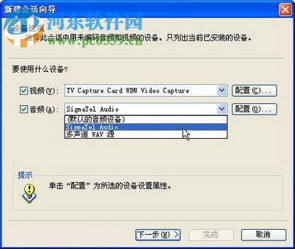 WMEncoder 9(视频编码器) win7/win10/winxp 中文版
