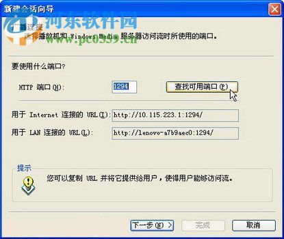 WMEncoder 9(视频编码器) win7/win10/winxp 中文版