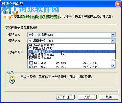 WMEncoder 9(视频编码器) win7/win10/winxp 中文版