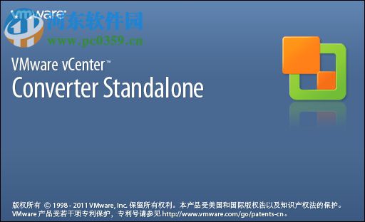 vmware vcenter converter standalone(物理机转换虚拟机) 5.0 中文版