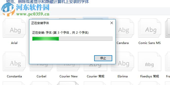 avenirlight免费字体 免费版