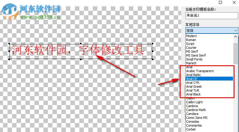 avenirlight免费字体 免费版