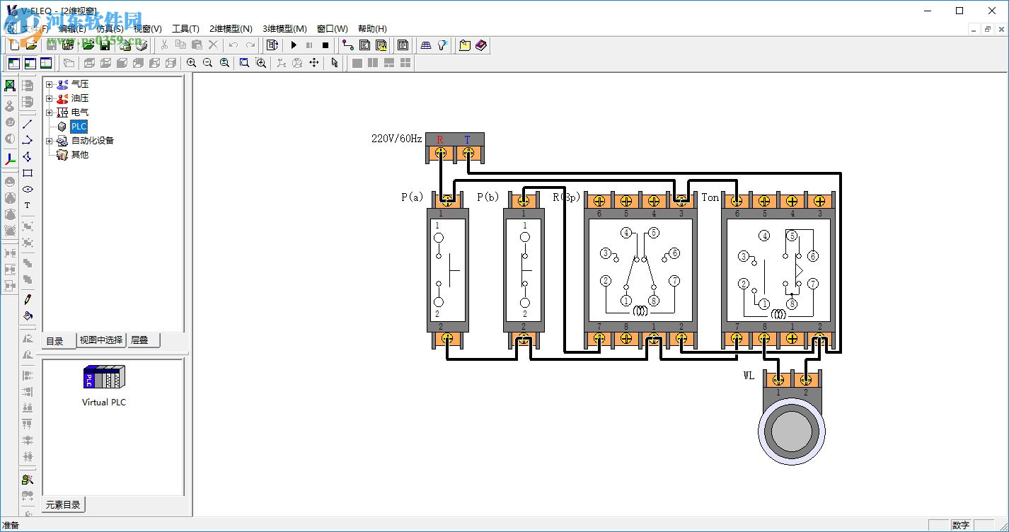 veleq仿真软件下载 1.1.0 免费版