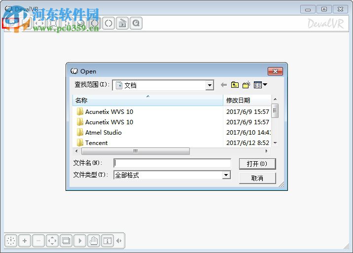 DevalVR Player(3D看图工具) 0.5.4.13 汉化版