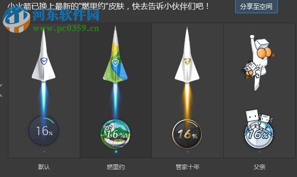 电脑管家暗云Ⅲ检测工具 官方版