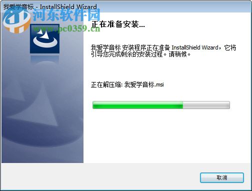 我爱学音标角斗士下载 1.52 最新免费版