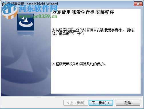 我爱学音标角斗士下载 1.52 最新免费版