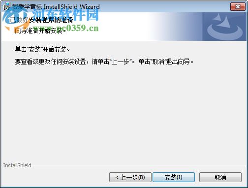 我爱学音标角斗士下载 1.52 最新免费版