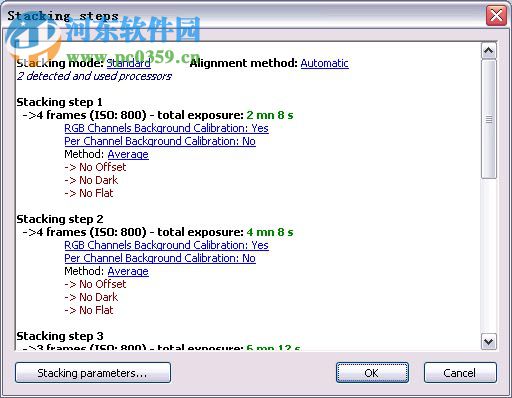DeepSkyStacker下载(图片叠加处理) 4.2.1 中文版