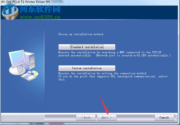 oce im4512复印机驱动 官方版