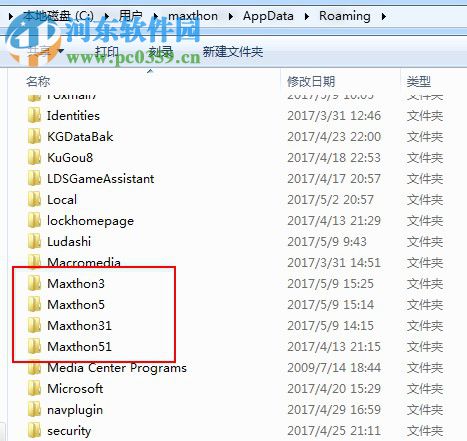 傲游密码大师 5.0.4.3000 官方版