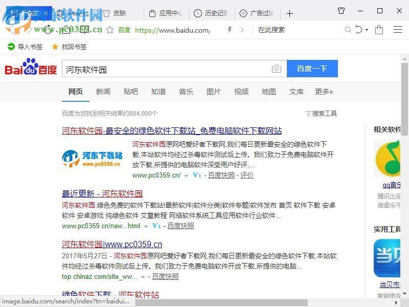 QQ浏览器极速版 9.6.11768.400 预览版