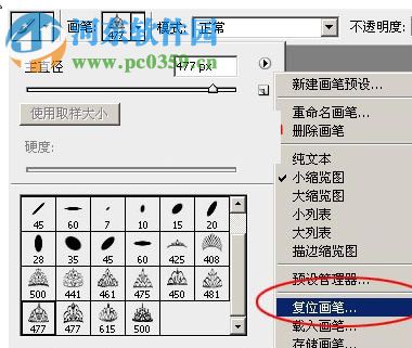 Adobe Photoshop CC 2014精简版(32位/64位) 15.0 中文特别版