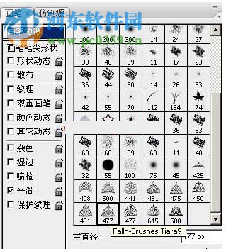 Adobe Photoshop CC 2014精简版(32位/64位) 15.0 中文特别版