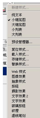 Adobe Photoshop CC 2014精简版(32位/64位) 15.0 中文特别版