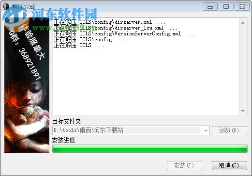 lol体验服转换器2017下载 2.5b 免费版