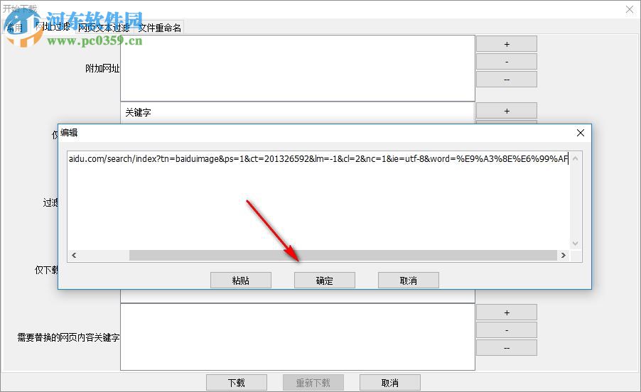 All网站图片批量下载器