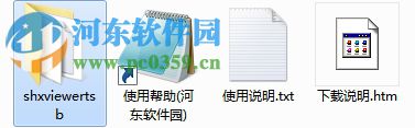 CAD字体浏览器(ShxViewer) 1.1 绿色版