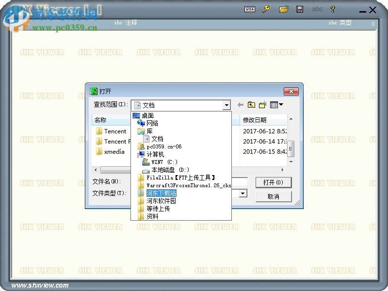 CAD字体浏览器(ShxViewer) 1.1 绿色版