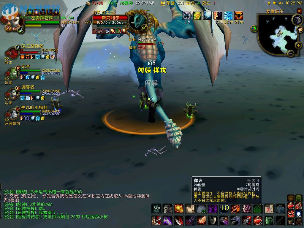 魔兽世界damageex插件下载 7.2 最新版