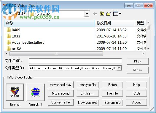 bik格式转换器中文版 下载 2017 绿色免费版
