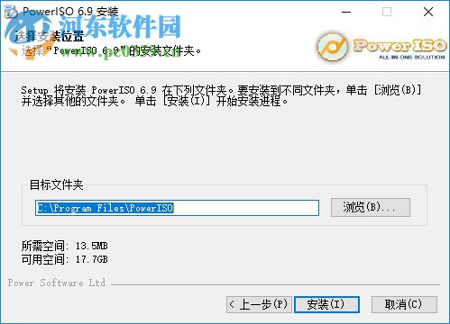 poweriso下载(注册码) 7.0 最新版