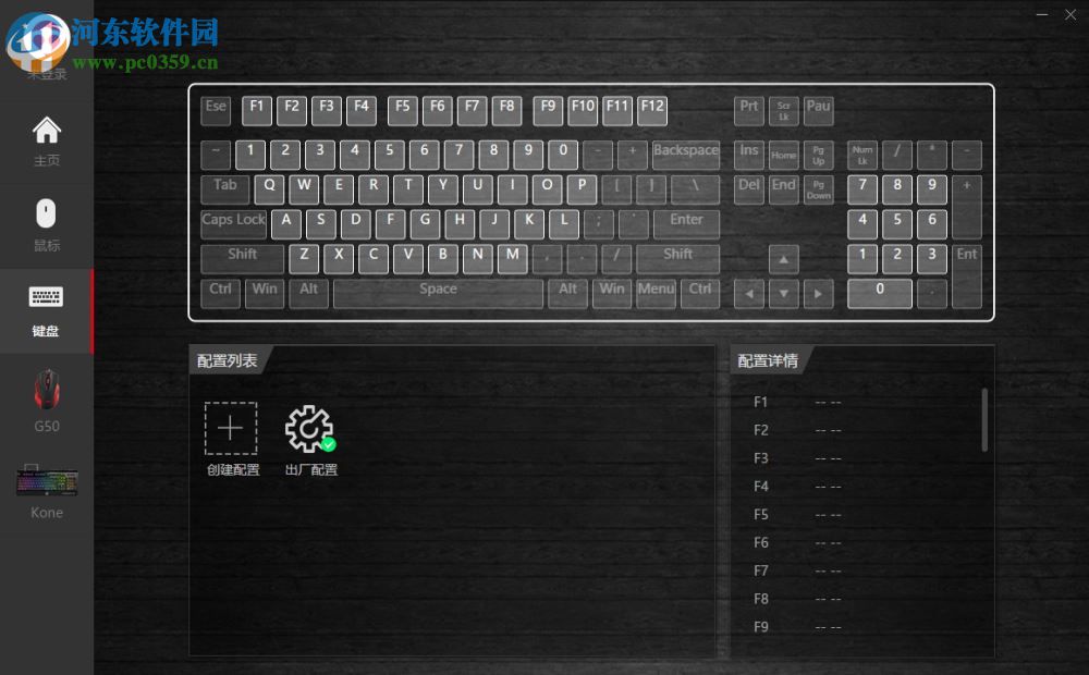 龙戈电竞平台官方 3.0 最新版