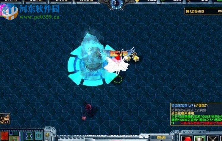 混沌世界之魔族崛起19【附隐藏英雄密码】