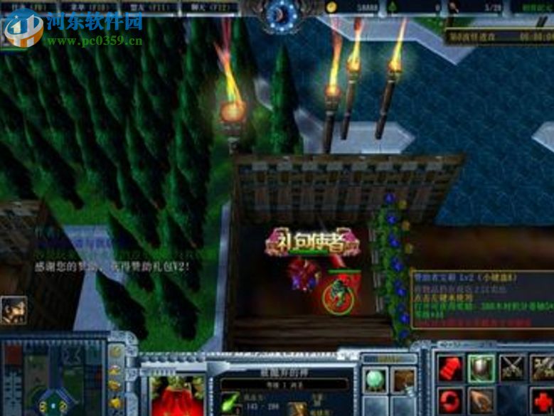 混沌世界之魔族崛起19【附隐藏英雄密码】