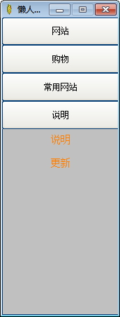 懒人工具箱cad 下载 2017 最新绿色纯净版