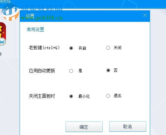 益玩蓝光助手 0.0.0.72 电脑版