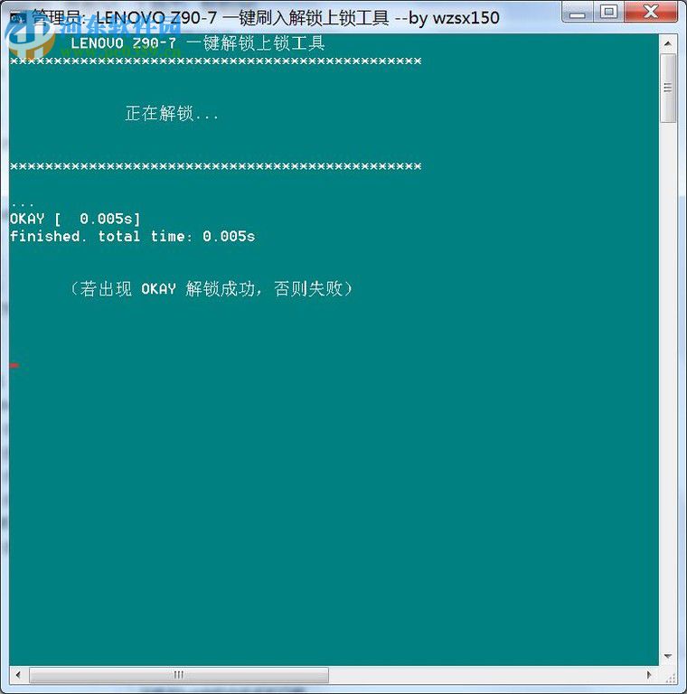 lr工具箱zuk z2(zuk z2懒人刷机工具箱) 2017 正式版