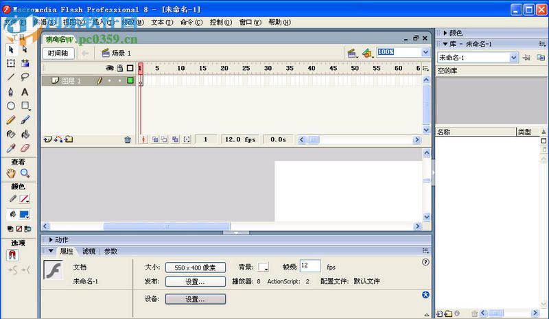 macromedia flash 9 2017 官方最新版