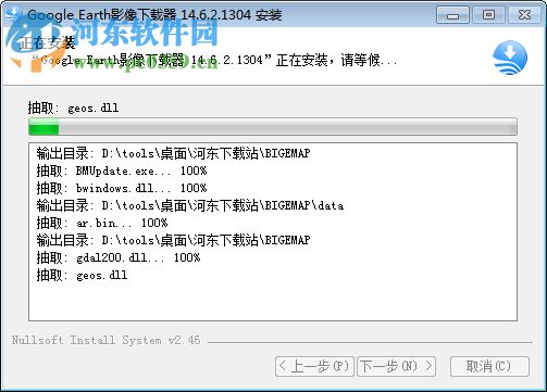 上帝之眼卫星地图 14.6.3.7834 官网最新版