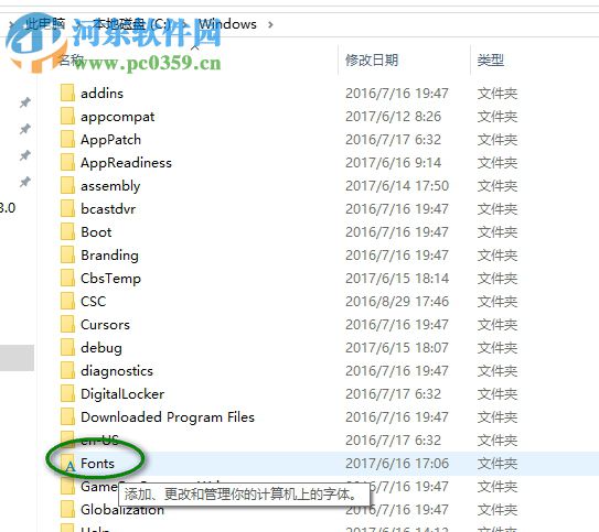 沙孟海书法字体 免费版