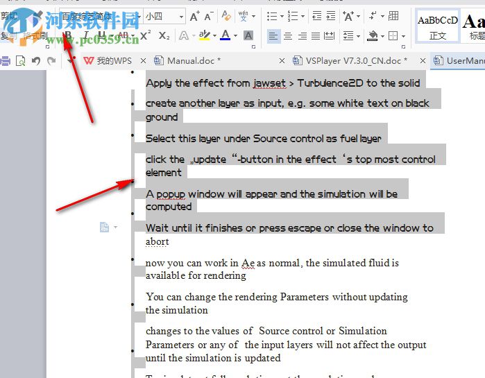 钢笔书法字体超全40款 免费版